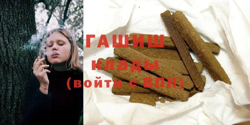 Где купить наркоту Богданович Марихуана  Cocaine  Альфа ПВП  Гашиш 