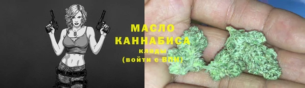 метамфетамин Балахна