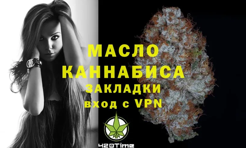 цены наркотик  Богданович  ТГК гашишное масло 